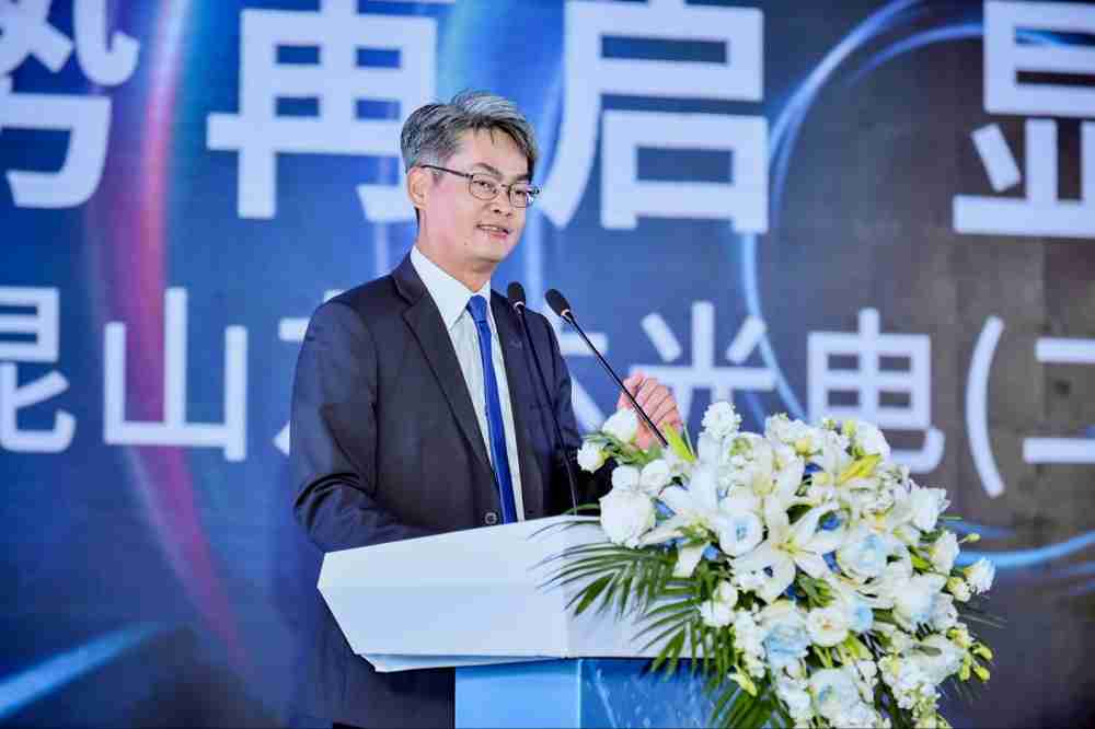 z6mg·人生就是博光电昆山总经理林耀文代表致词